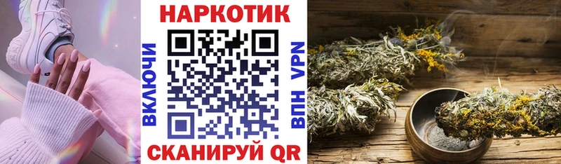 Наркошоп Балтийск COCAIN АМФЕТАМИН Меф мяу мяу ГАШ Марихуана Альфа ПВП