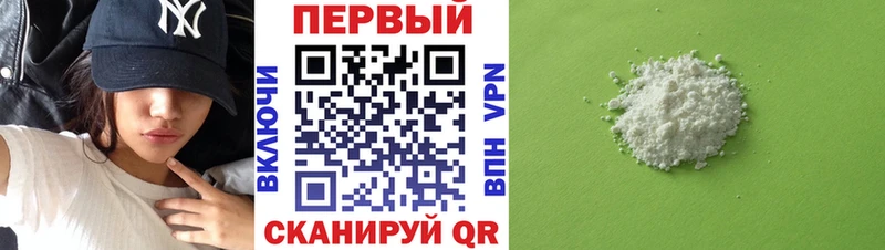 АМФЕТАМИН VHQ  купить наркоту  Балтийск 
