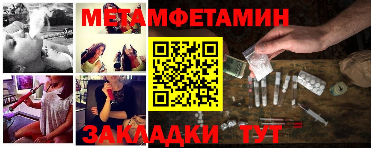 Amphetamine  АМФЕТАМИН 97%  Вход с VPN  Балтийск  АМФЕТАМИН 