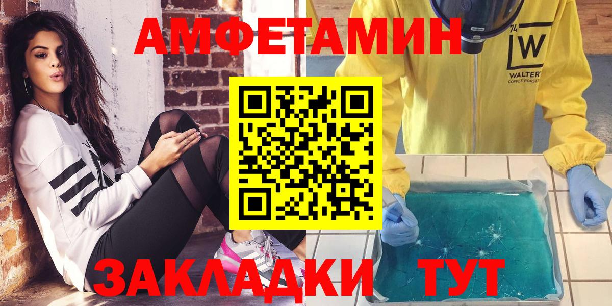 Как найти наркотики?  Марихуана  LSD-25  Балтийск  A-PVP СОЛЬ кристаллы  Вход с VPN  МДМА  Гашиш  COCAIN  Меф МЯУ МЯУ кристаллы 