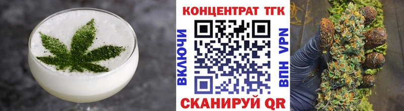 Еда ТГК марихуана  где купить наркоту  Балтийск 