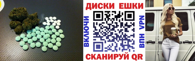 Ecstasy XTC закладки Балтийск