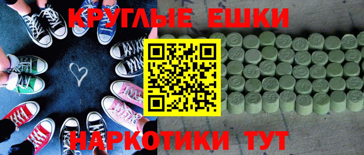 Балтийск  Экстази  Вход с VPN  ссылка на мегу как зайти  Ecstasy Philipp Plein  ЭКСТАЗИ TESLA 