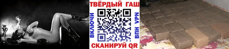 где купить наркоту  Балтийск  Гашиш Ice-O-Lator 