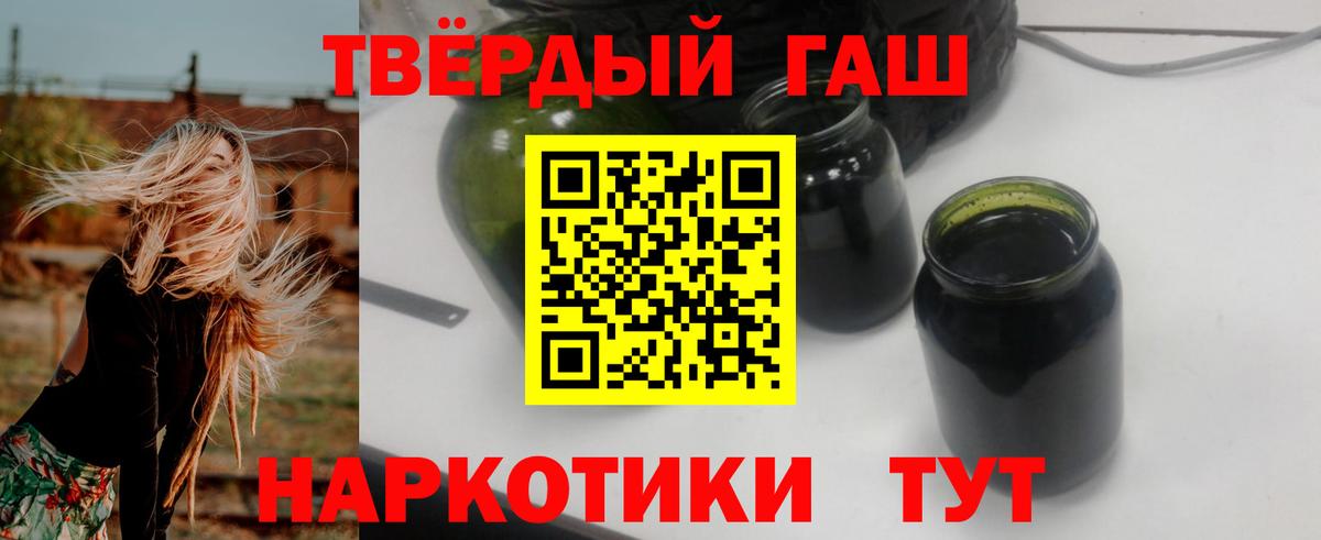 Балтийск  Гашиш  Вход с VPN  ГАШ ice o lator 
