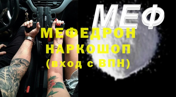 мет Армянск