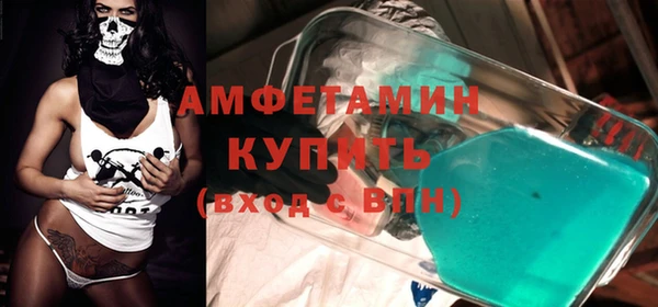 MDMA Premium VHQ Аркадак