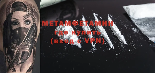 MDMA Premium VHQ Аркадак