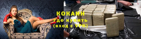 мет Армянск
