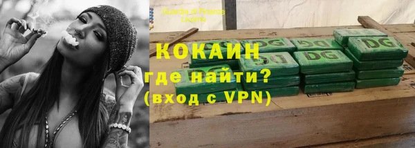 герыч Саяногорск