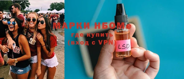мет Армянск