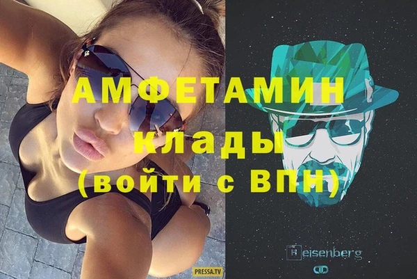 мет Армянск