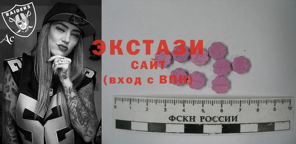 MDMA Premium VHQ Аркадак