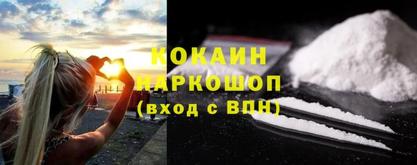 мет Армянск
