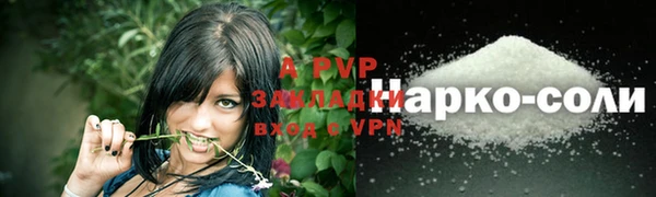 меф VHQ Сафоново