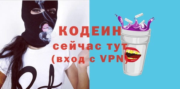 мет Армянск
