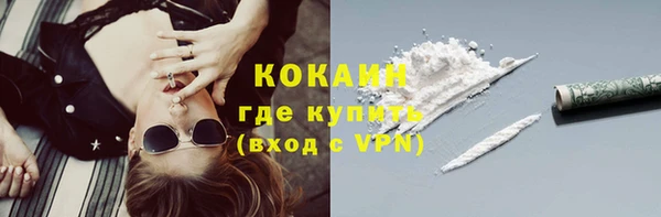 MDMA Premium VHQ Аркадак