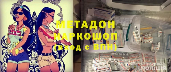 мет Армянск