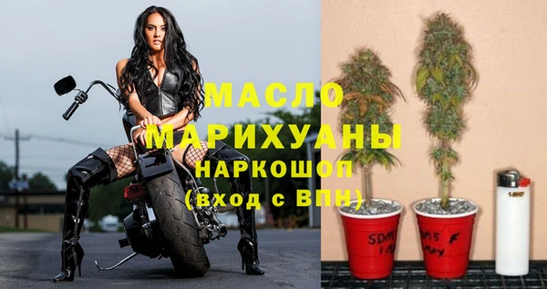 MDMA Premium VHQ Аркадак