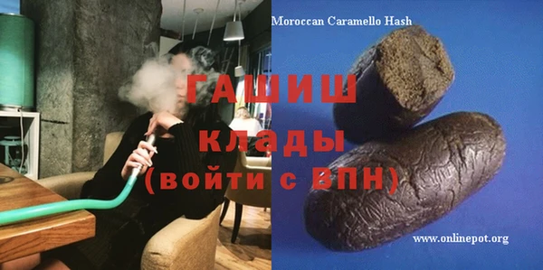 MDMA Premium VHQ Аркадак