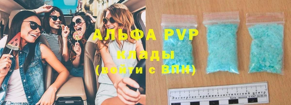 мет Армянск