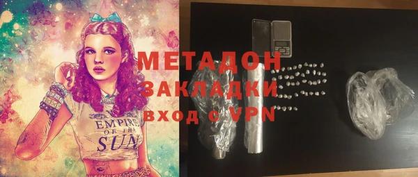 MDMA Premium VHQ Аркадак