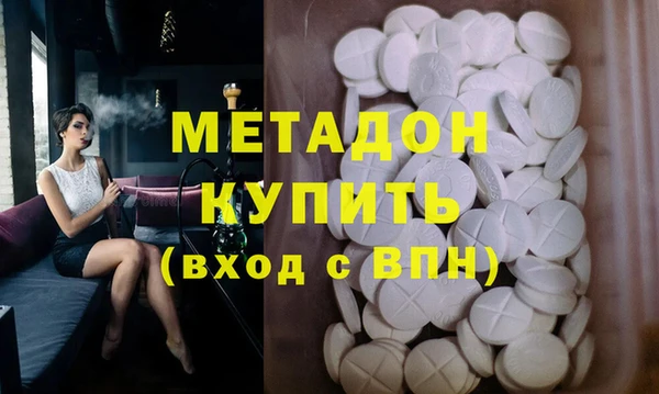 мет Армянск