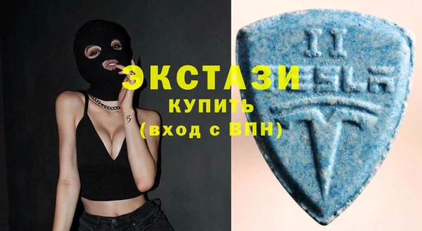 MDMA Premium VHQ Аркадак