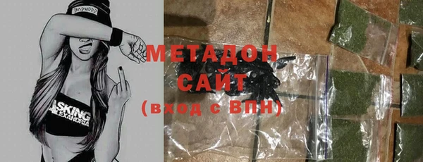 мет Армянск