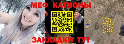 кристаллы Рязань