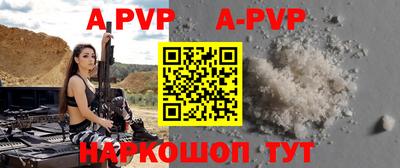 a pvp Рыбинск