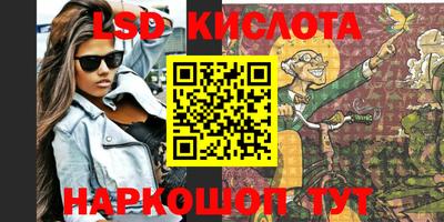 ПСИЛОЦИБИНОВЫЕ ГРИБЫ Рузаевка