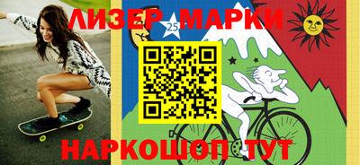 ПСИЛОЦИБИНОВЫЕ ГРИБЫ Рузаевка