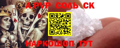 ПСИЛОЦИБИНОВЫЕ ГРИБЫ Рузаевка