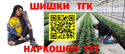 кристаллы Рязань