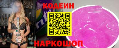 кристаллы Рязань