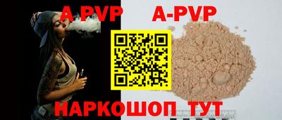 ПСИЛОЦИБИНОВЫЕ ГРИБЫ Рузаевка