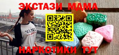 ПСИЛОЦИБИНОВЫЕ ГРИБЫ Рузаевка