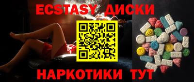 ПСИЛОЦИБИНОВЫЕ ГРИБЫ Рузаевка