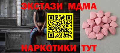 ПСИЛОЦИБИНОВЫЕ ГРИБЫ Рузаевка
