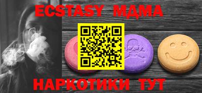 кристаллы Рязань