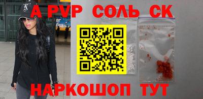кристаллы Рязань