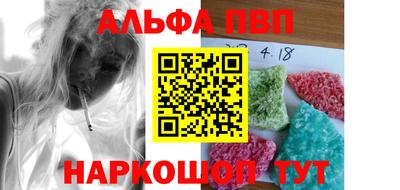 a pvp Рыбинск