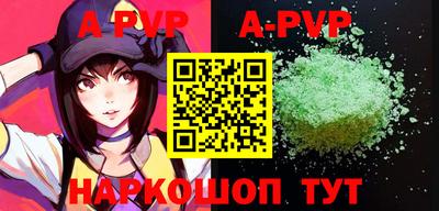 a pvp Рыбинск