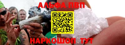 кристаллы Рязань