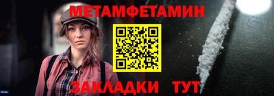 кристаллы Рязань