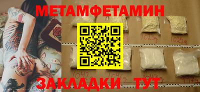 кристаллы Рязань
