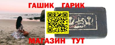 кристаллы Рязань