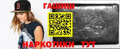 ПСИЛОЦИБИНОВЫЕ ГРИБЫ Рузаевка