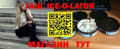 кристаллы Рязань
